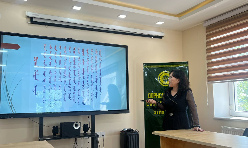 Дотоод мэдээллийн цагаар Стандарт, хэмжил зүйн хэлтсийн Сургалт, мэдээлэл, салбар сан хариуцсан мэргэжилтэн  Ц.Ганчимэг "Монгол бичгийн үүсэл " сэдвээр мэдээлэл хийлээ